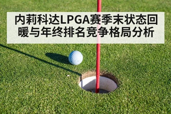 golf putting green close up - kaiyun